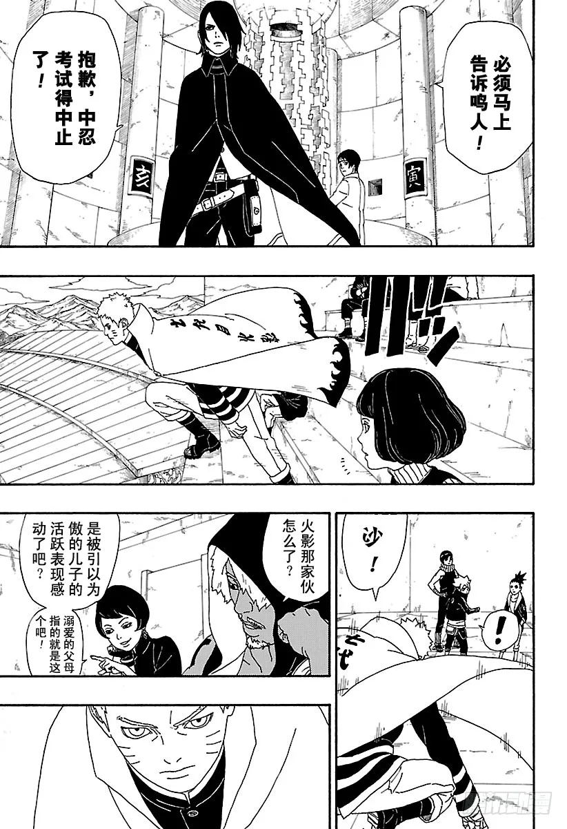 第43页