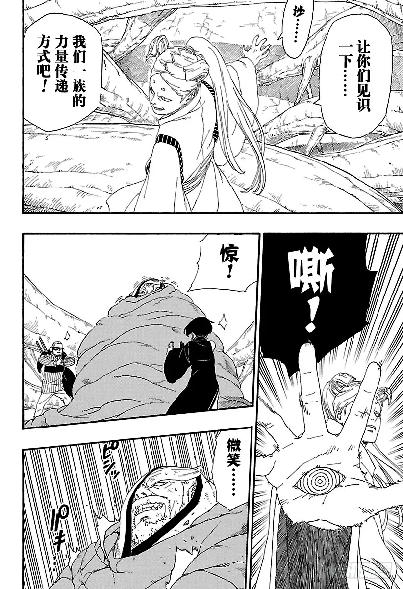 第40页