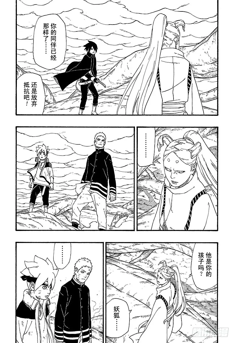 第38页