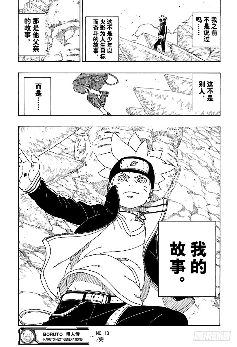 第44页
