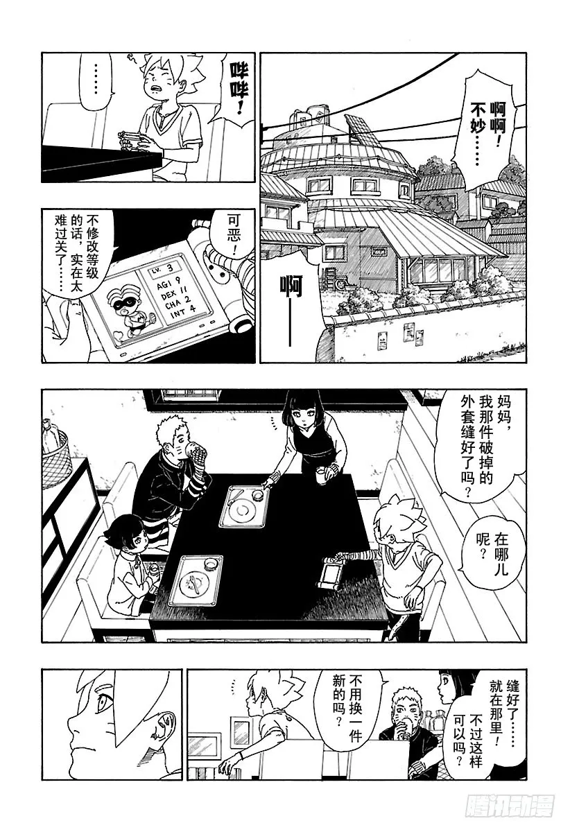 第27页