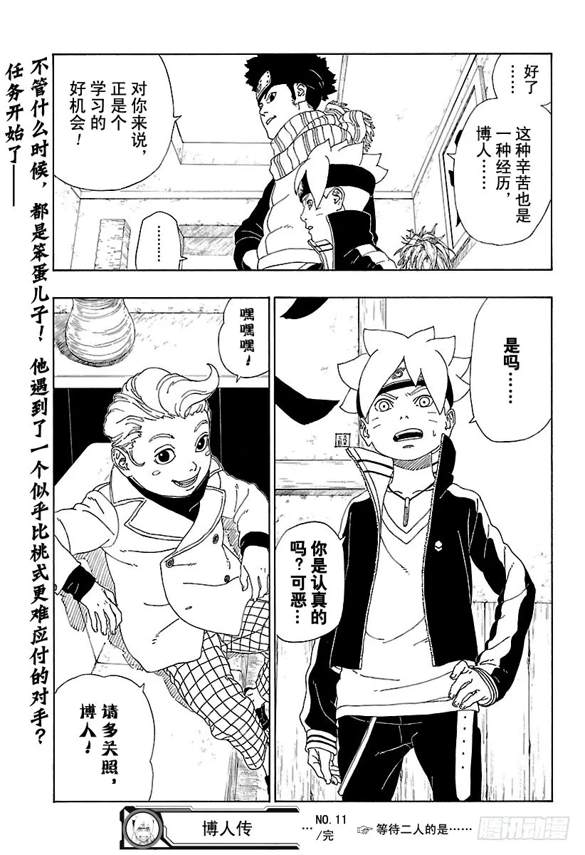 第45页