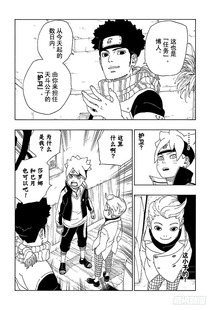 第42页