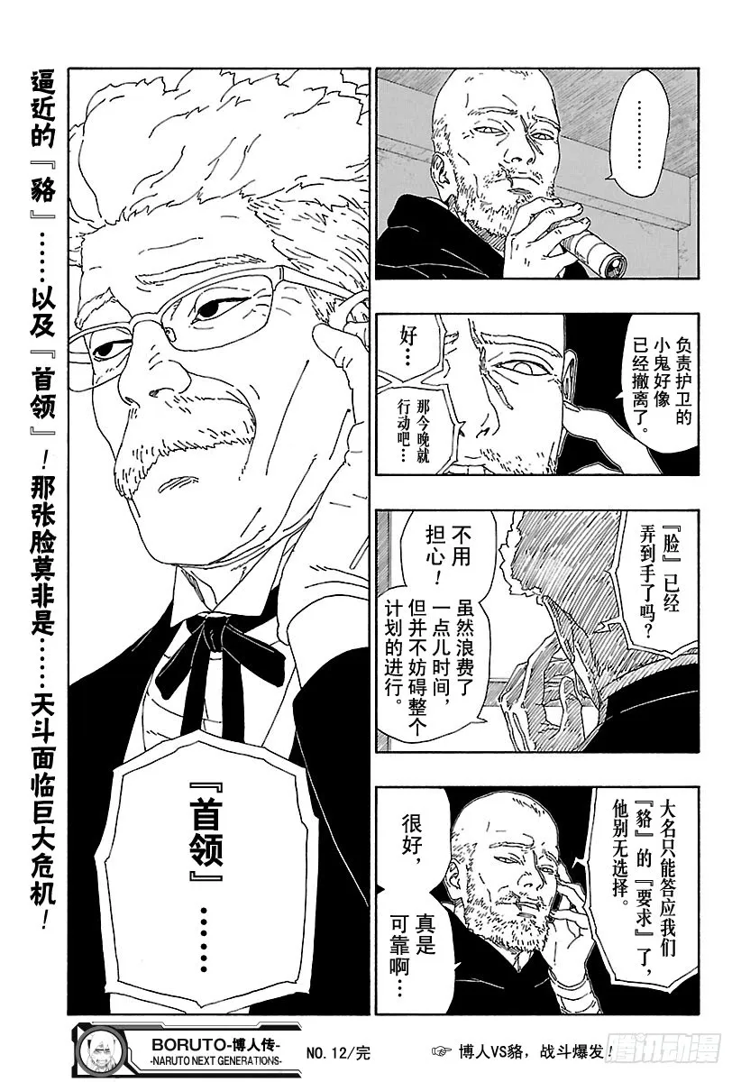 第43页