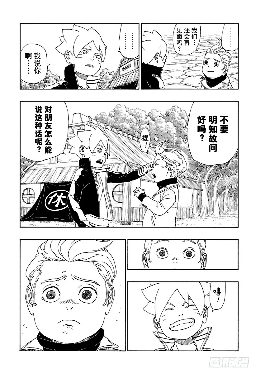 第41页