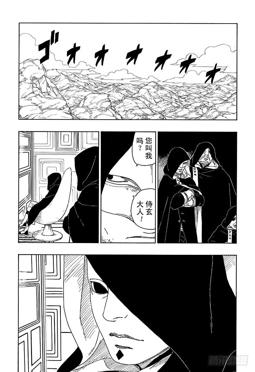 第42页