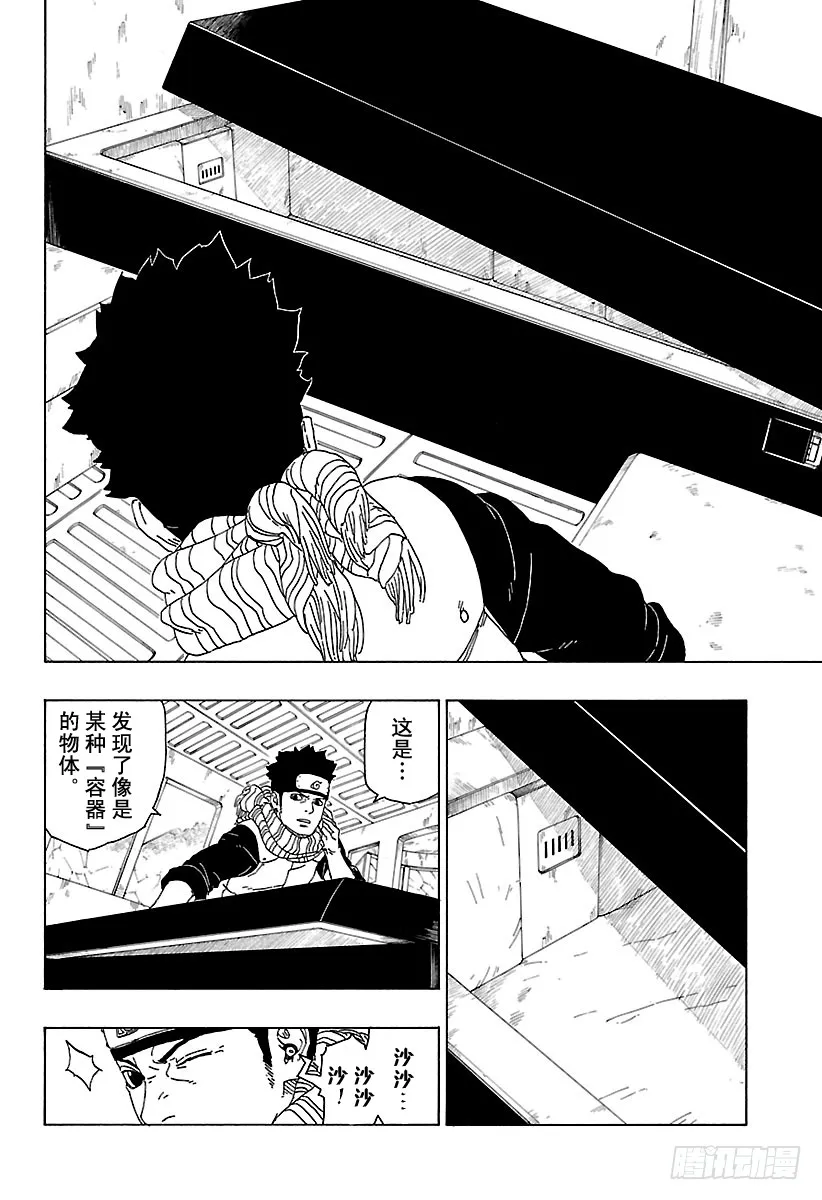 第42页