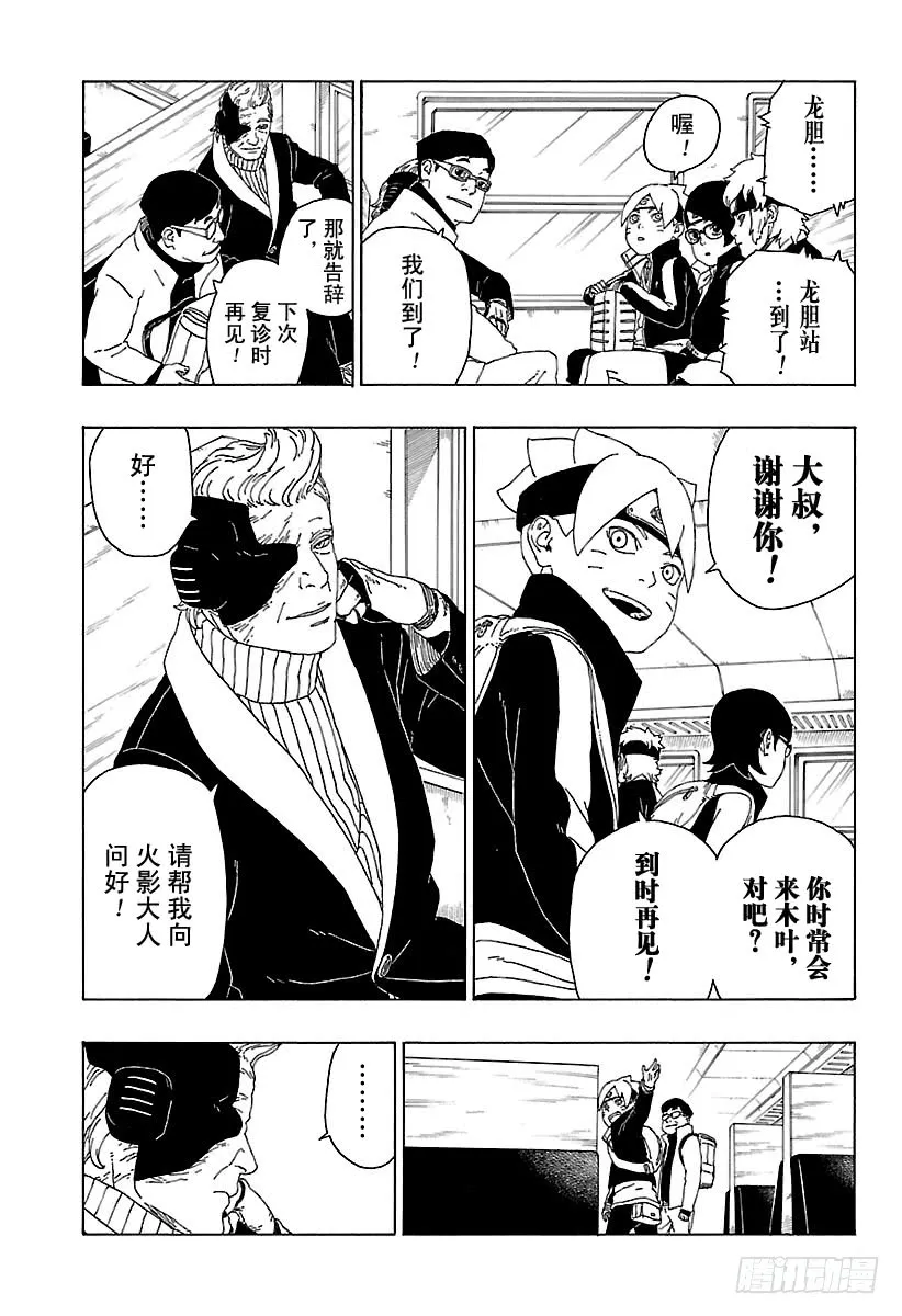 第37页