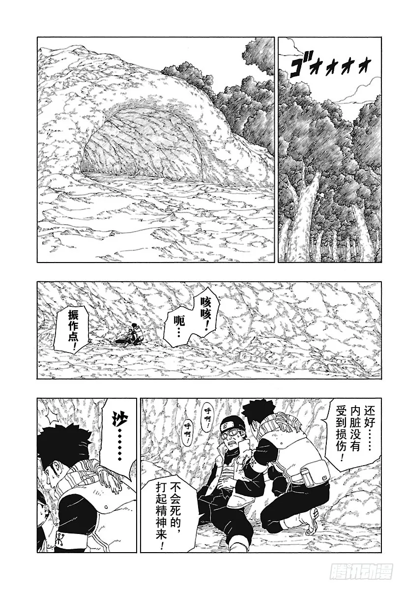 第35页