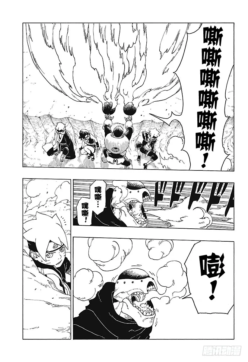 第29页