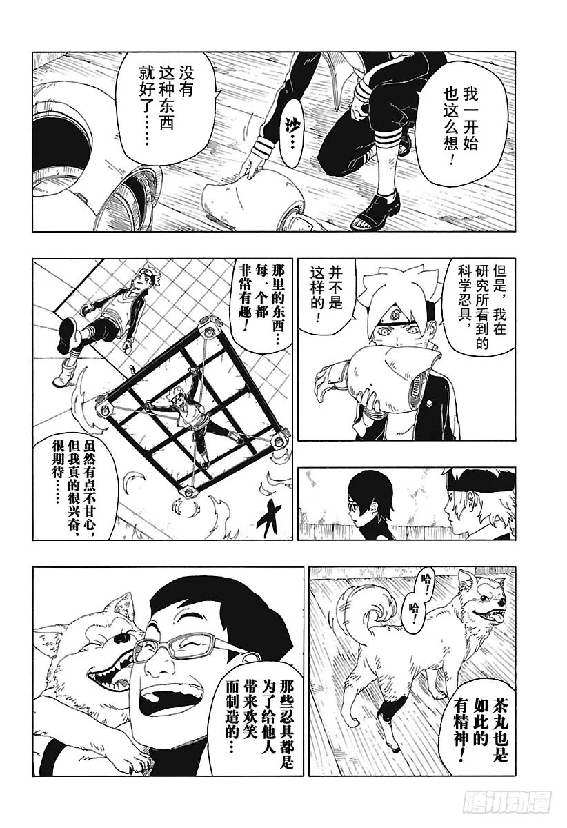 第36页