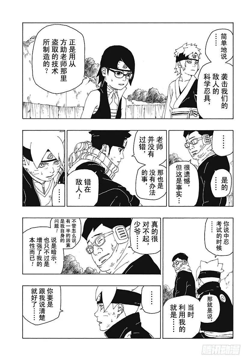 第31页