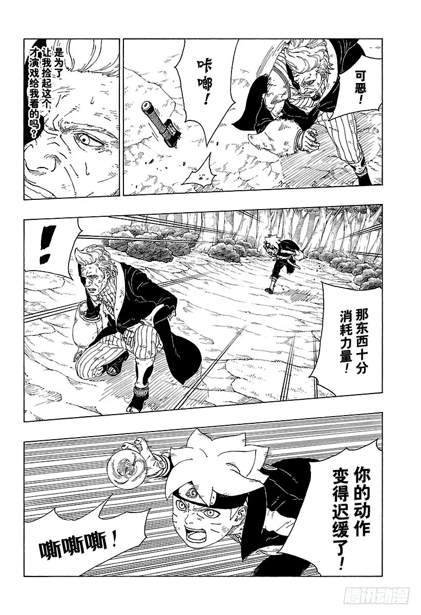 第36页