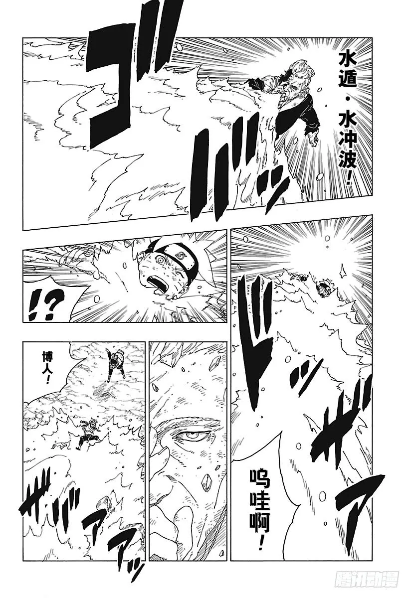 第38页