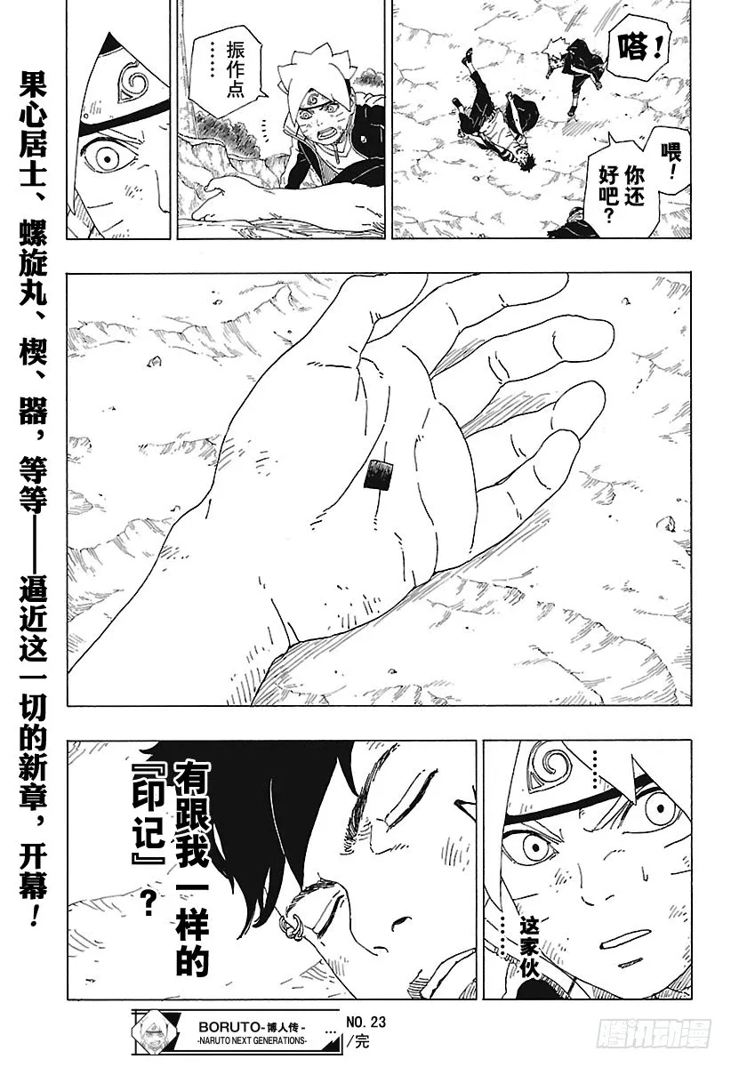 第41页