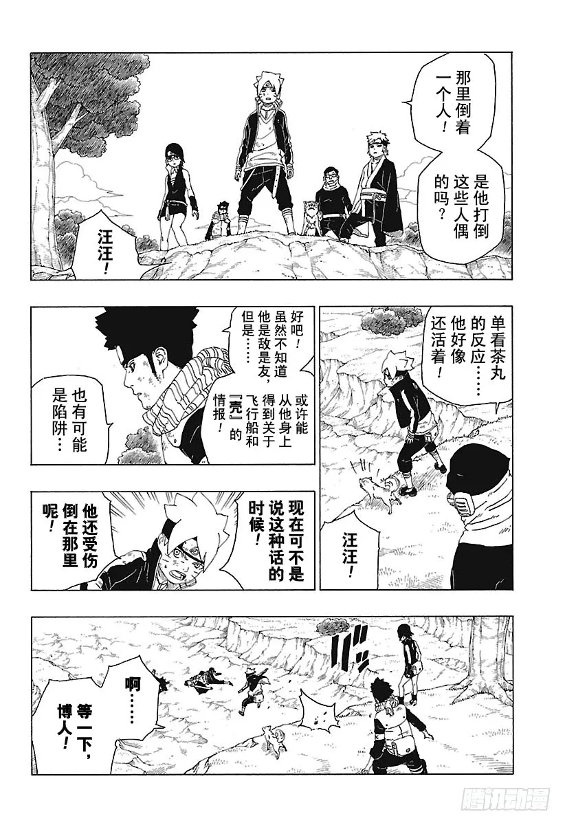 第40页