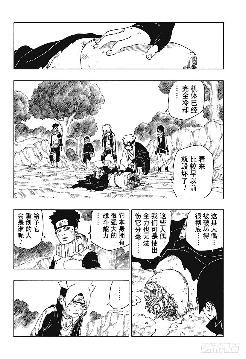 第36页
