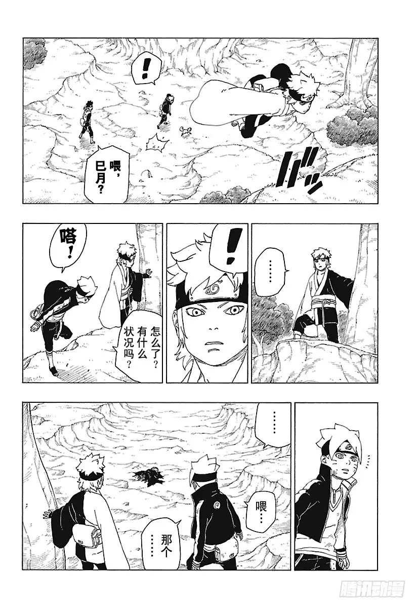 第34页