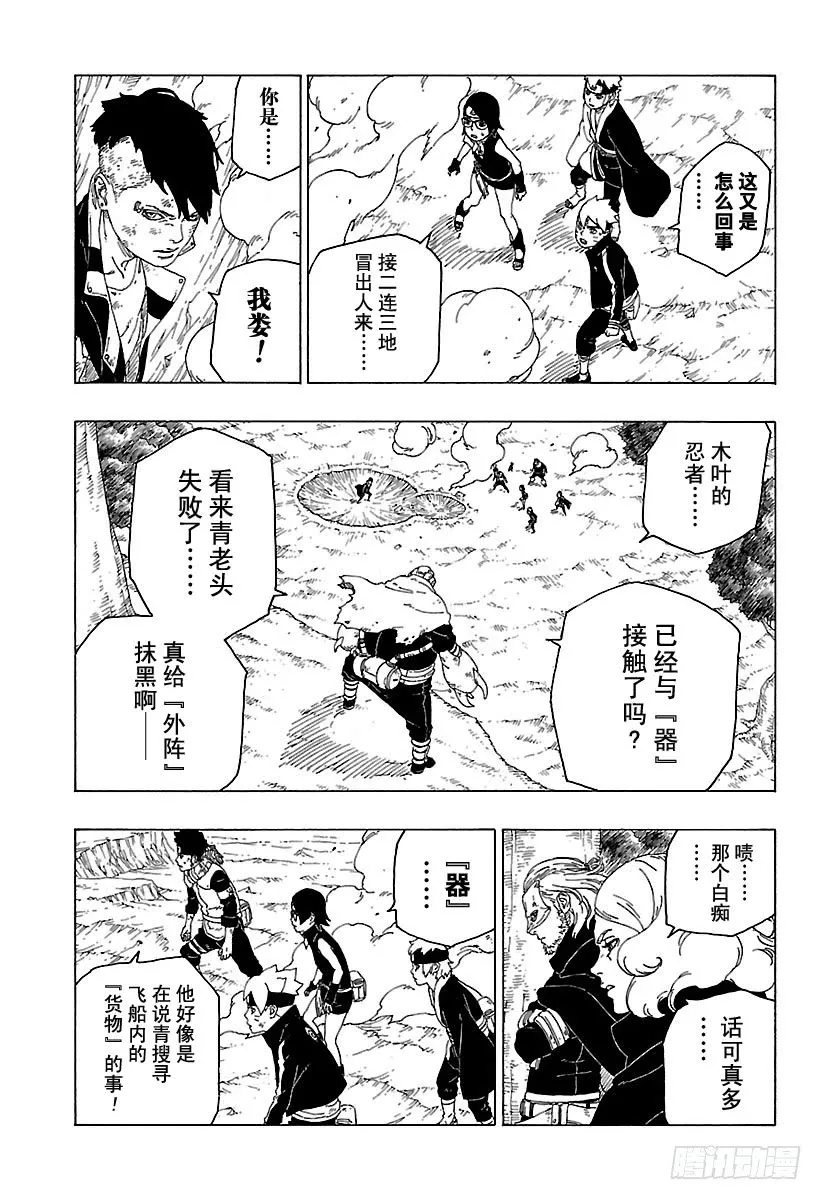 第35页