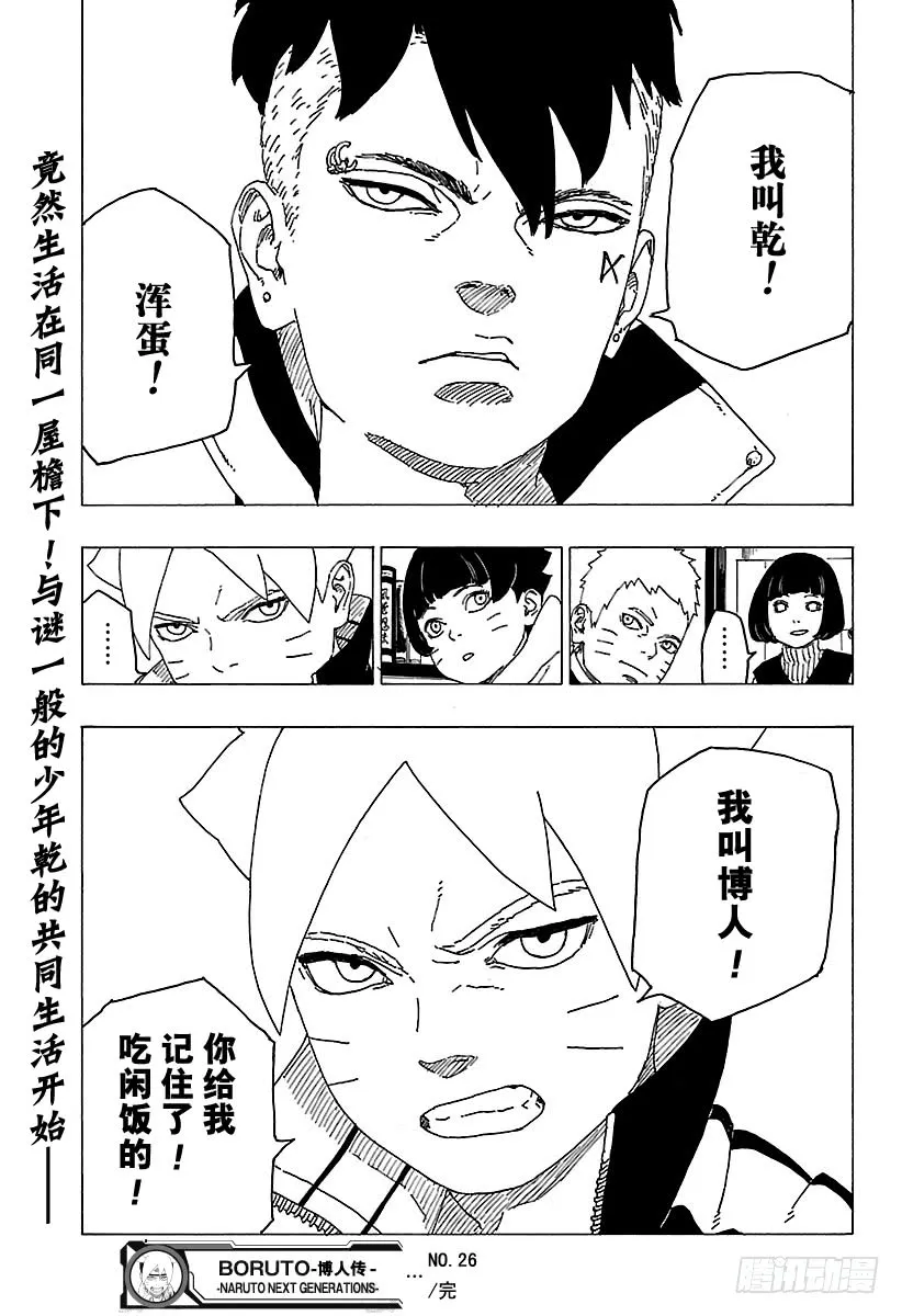 第41页
