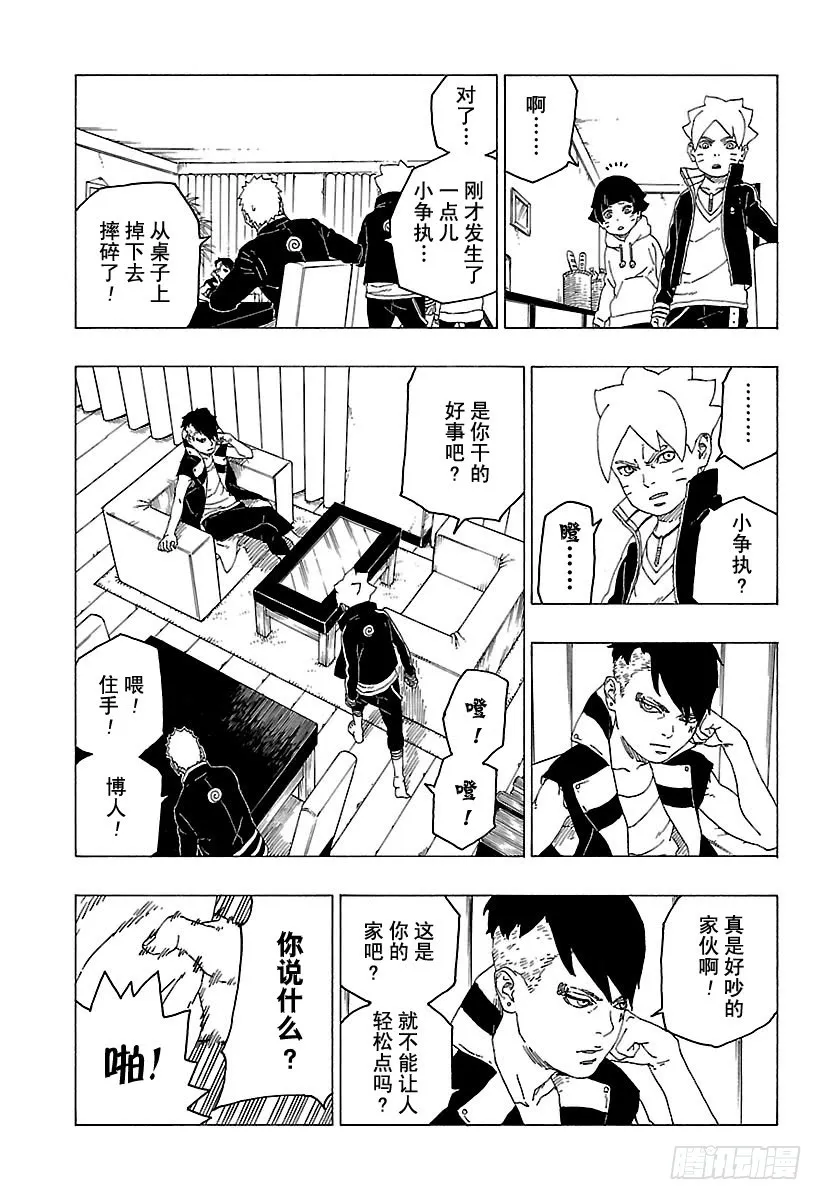 第37页