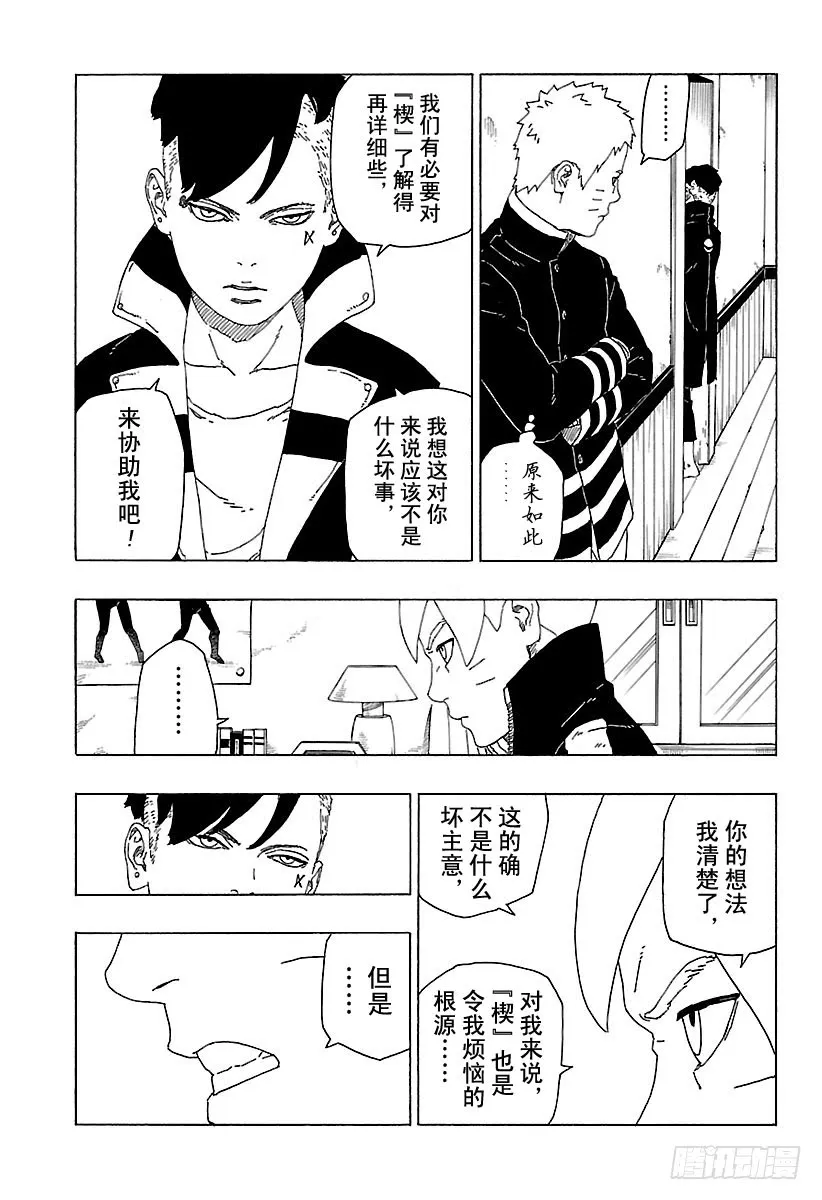 第35页