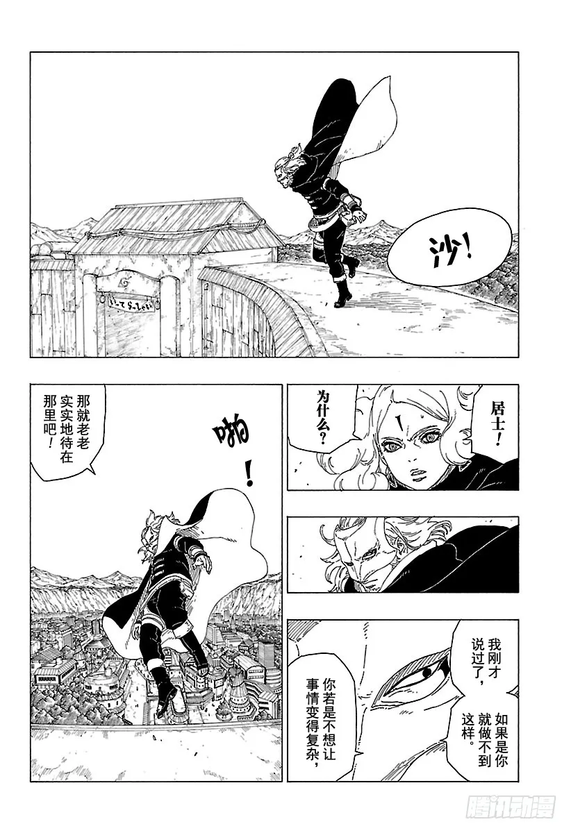 第40页
