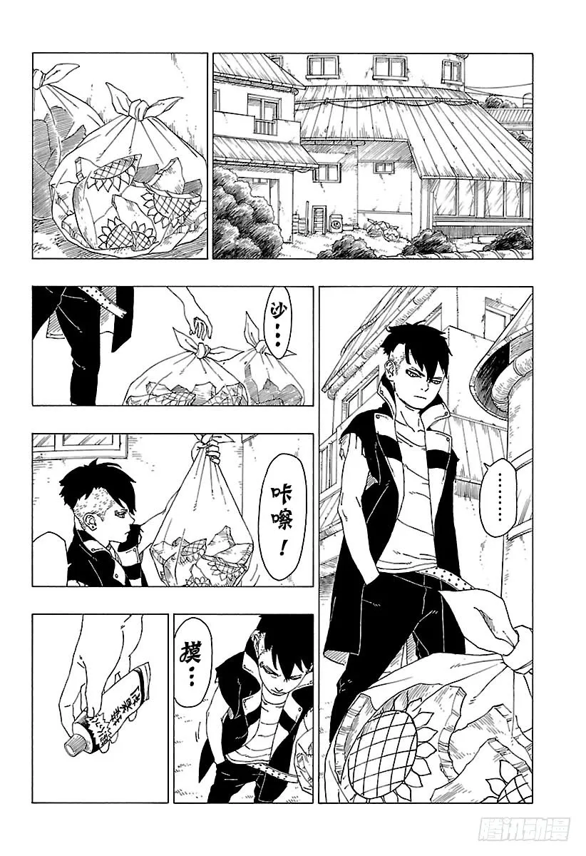 第40页