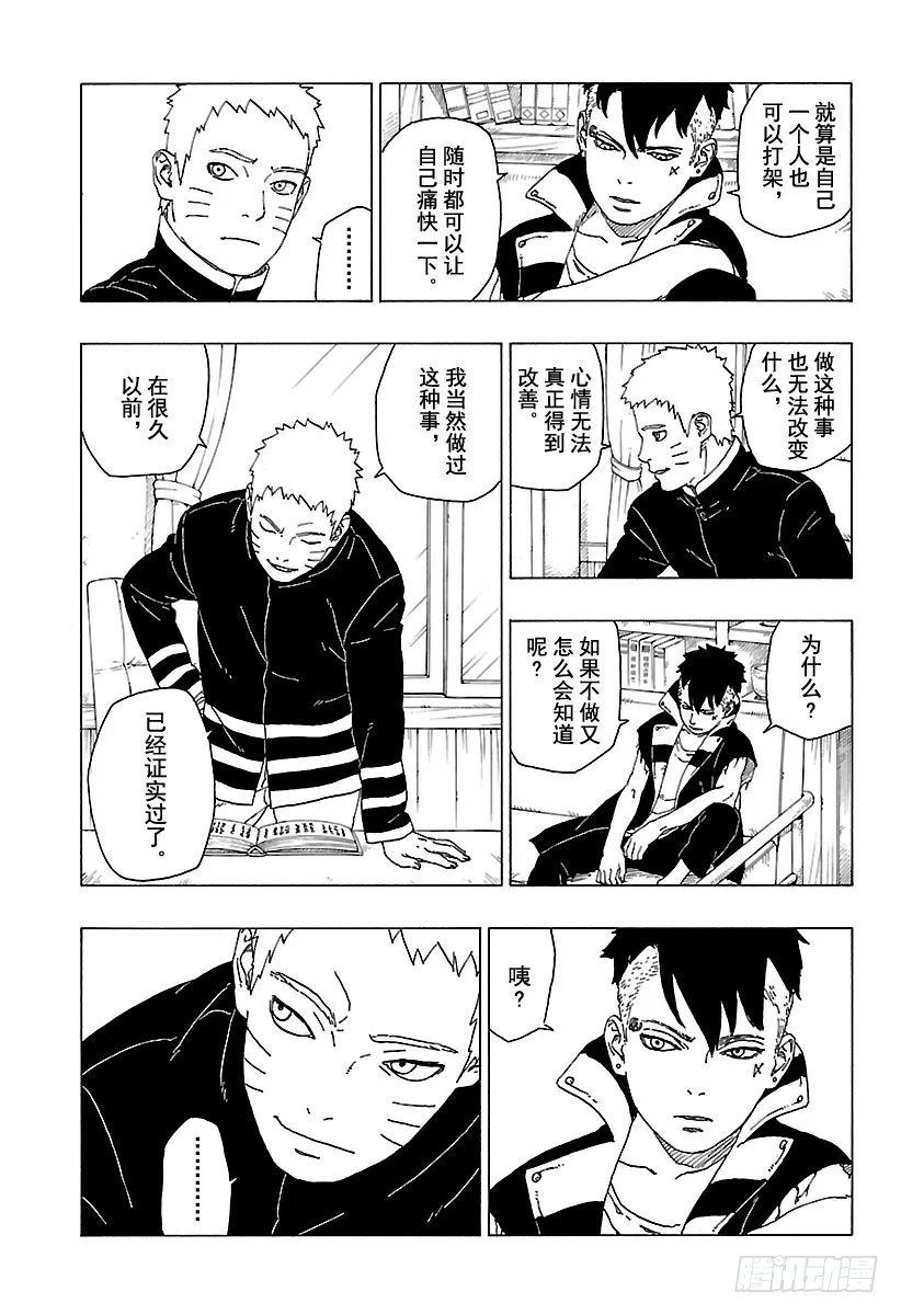 第37页