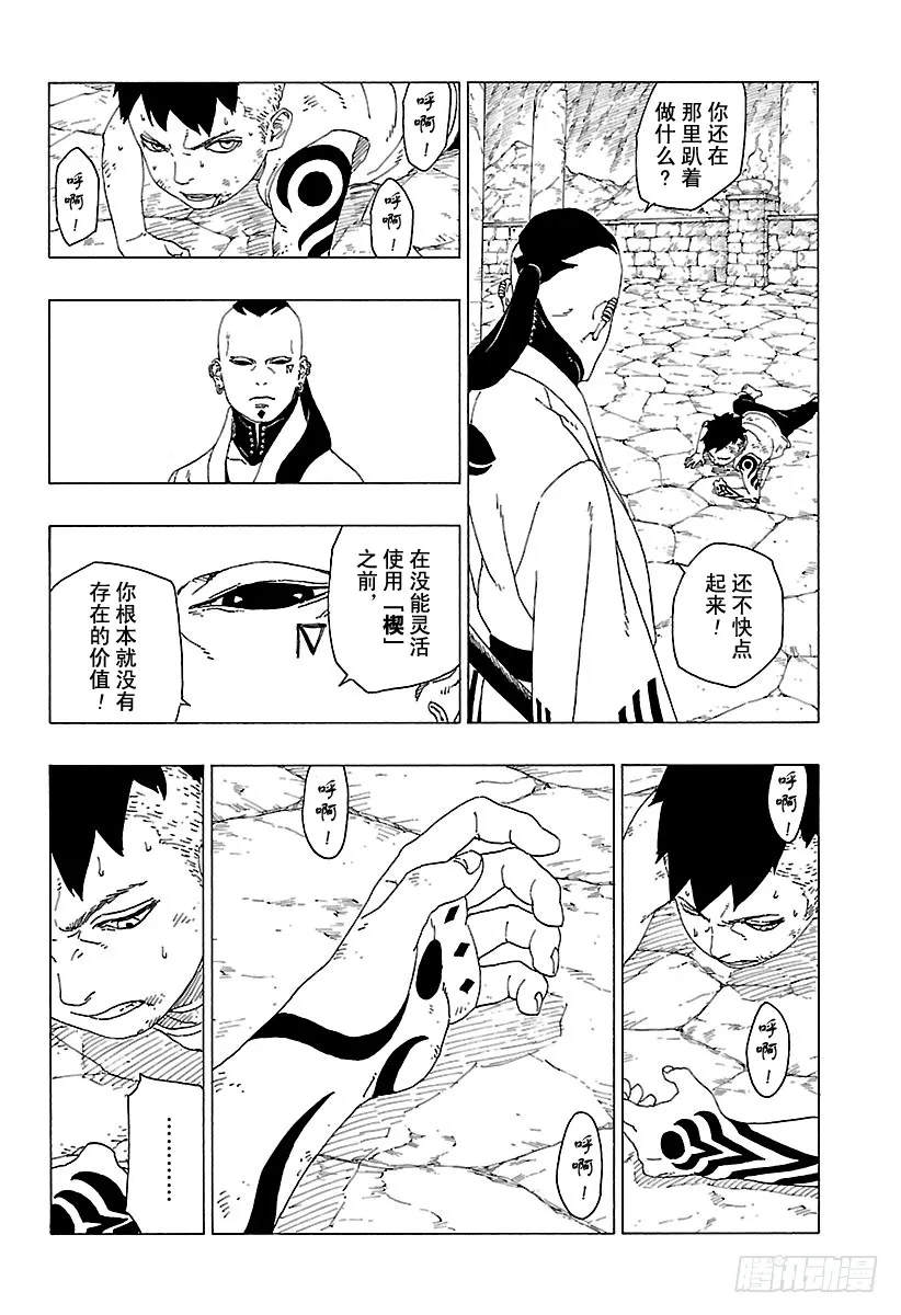 第28页