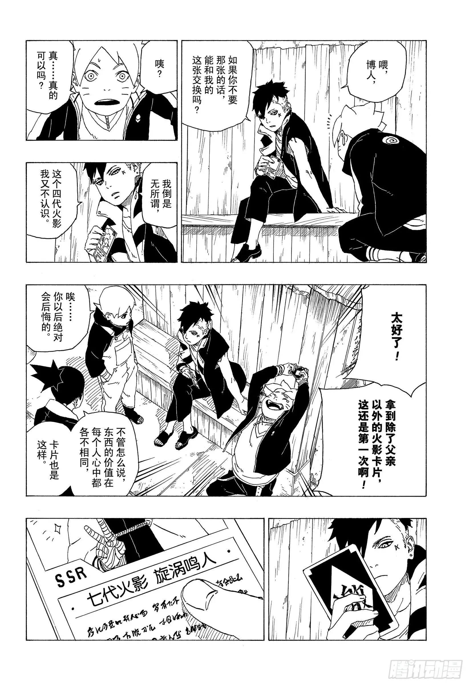 第32页