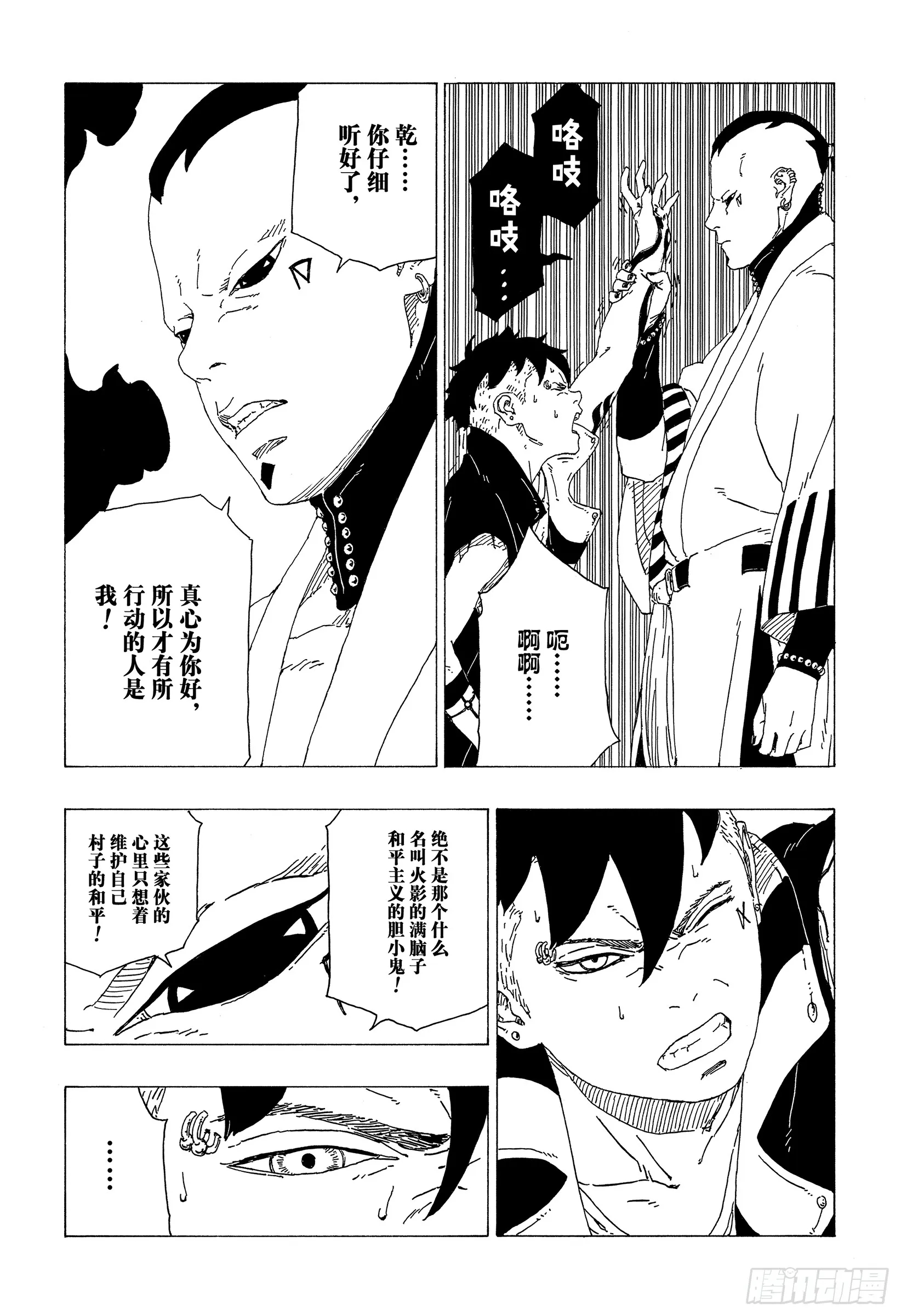 第36页