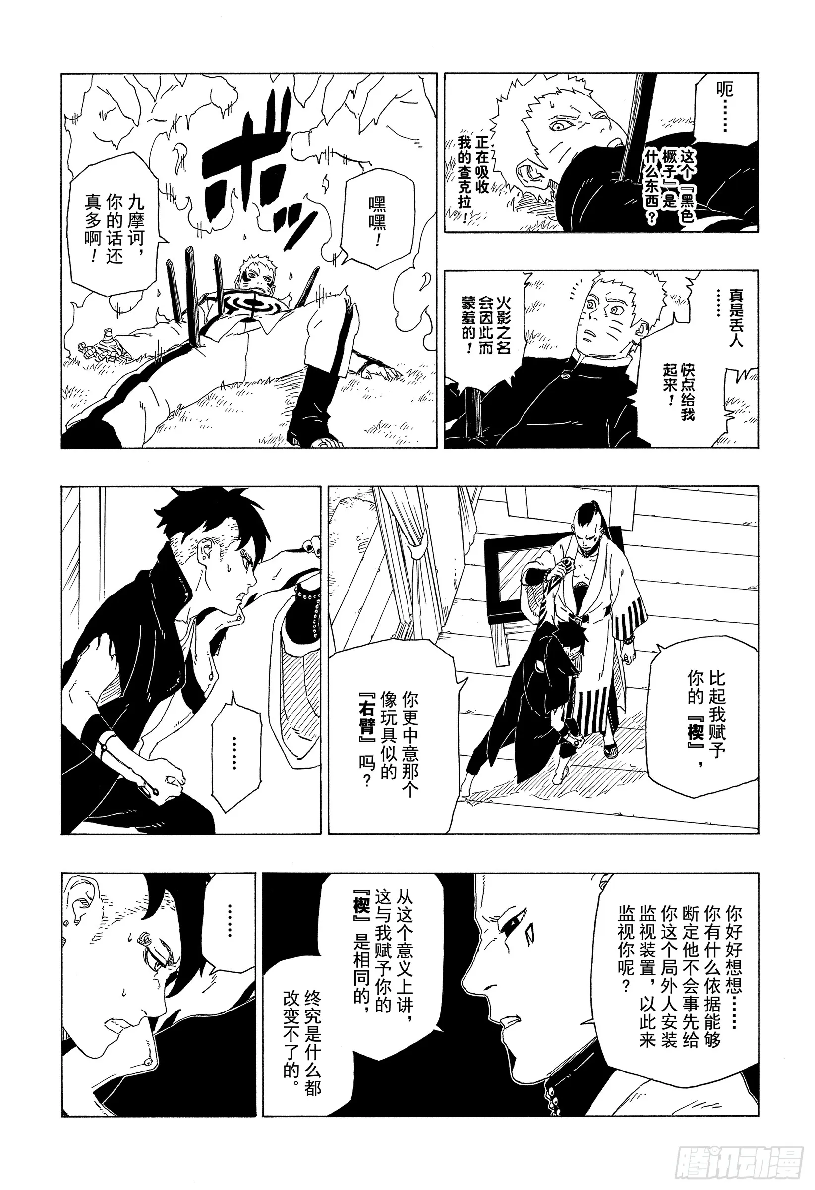第33页