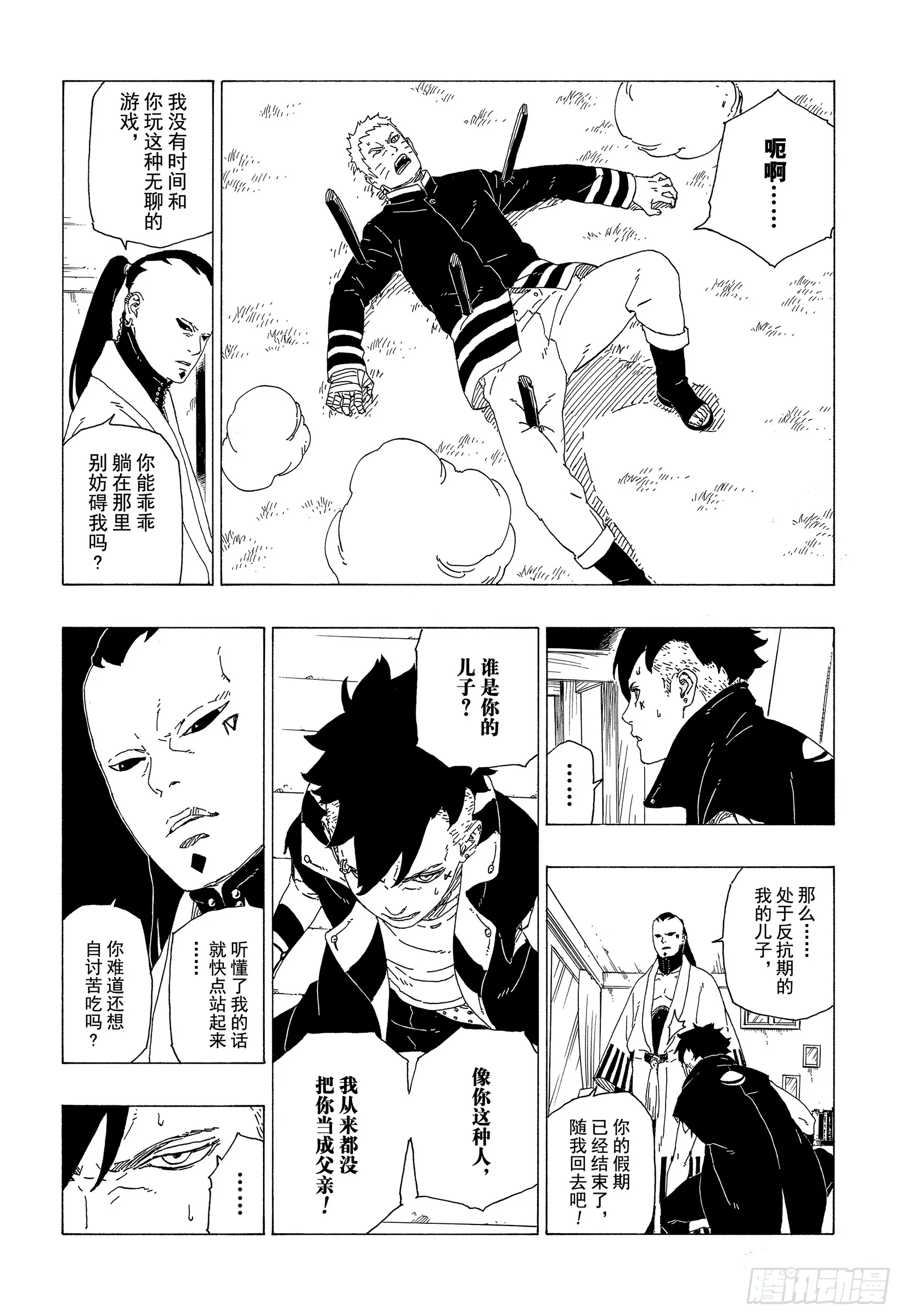 第30页