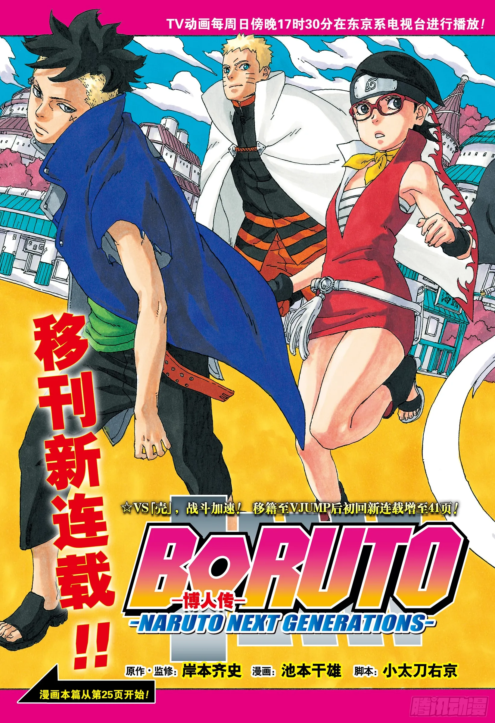 第2页
