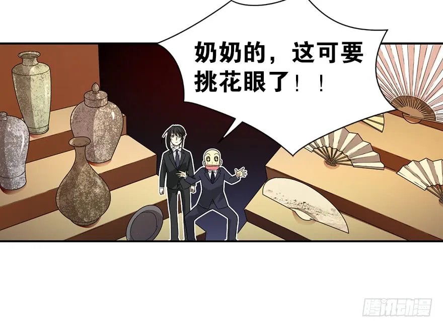 第59页