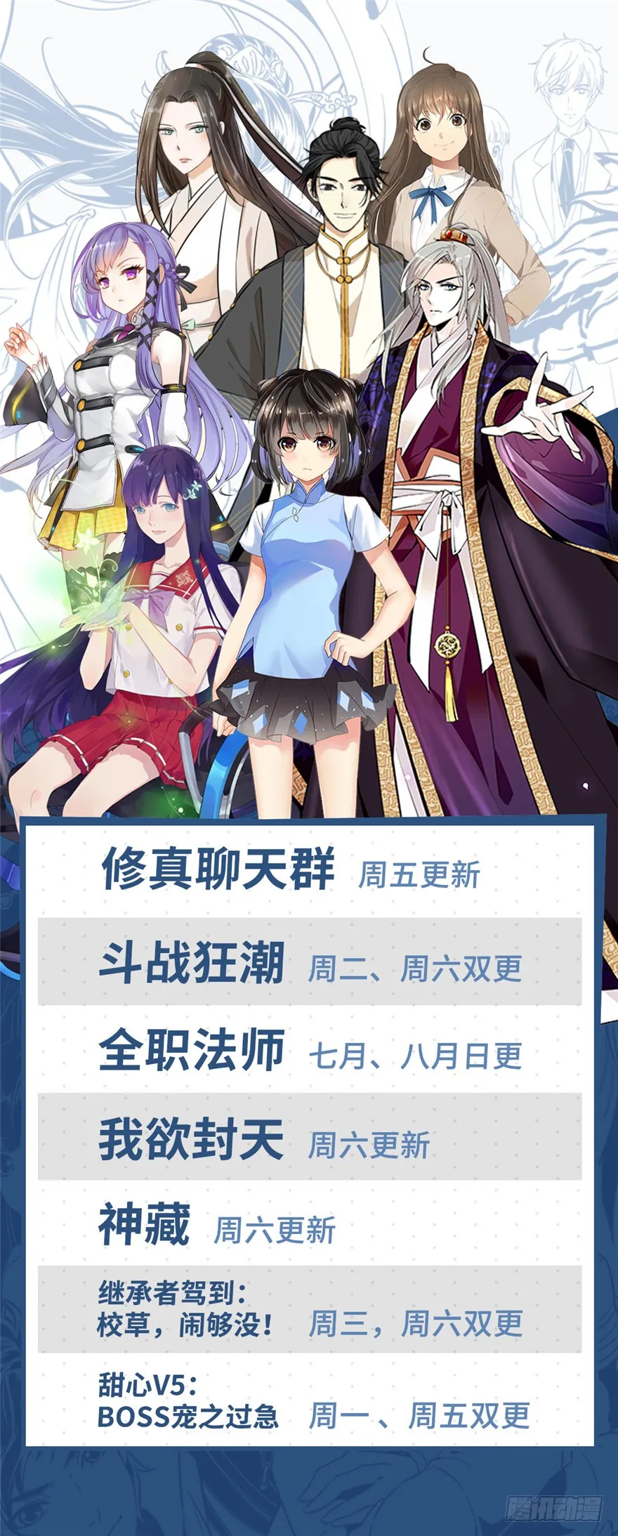 第102页