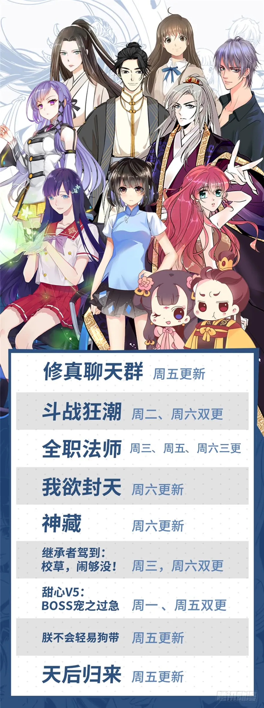 第104页
