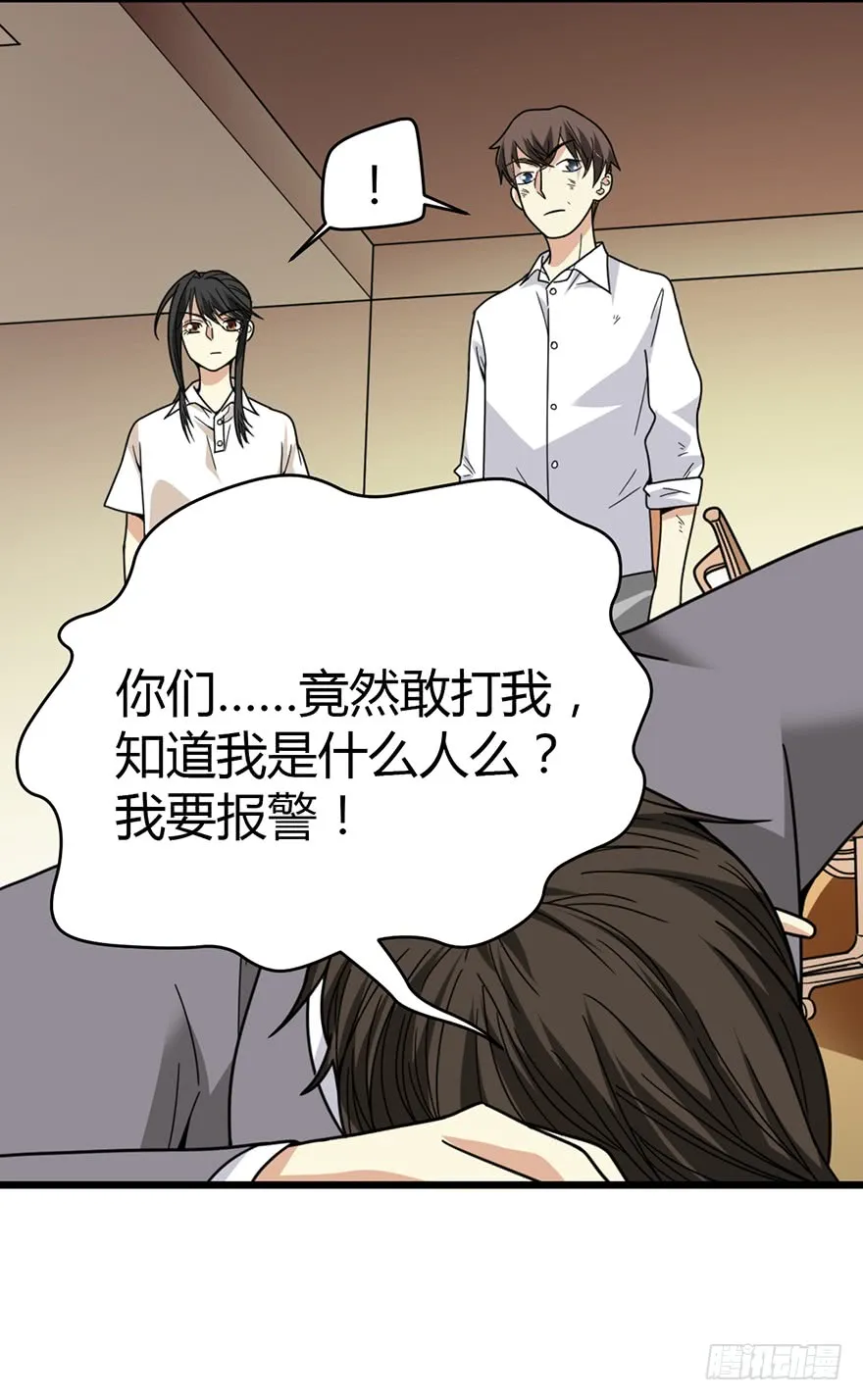 第56页