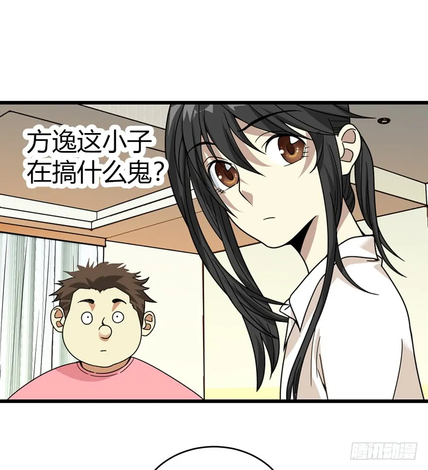 第80页