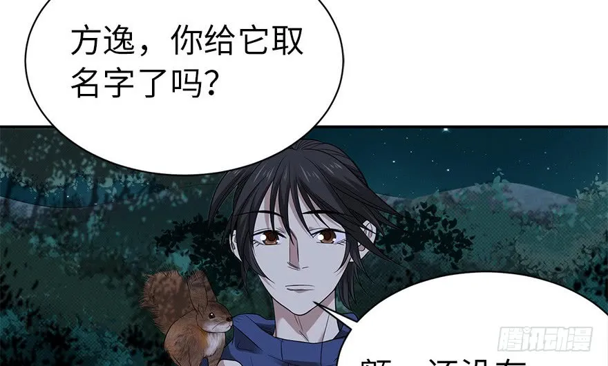 第120页