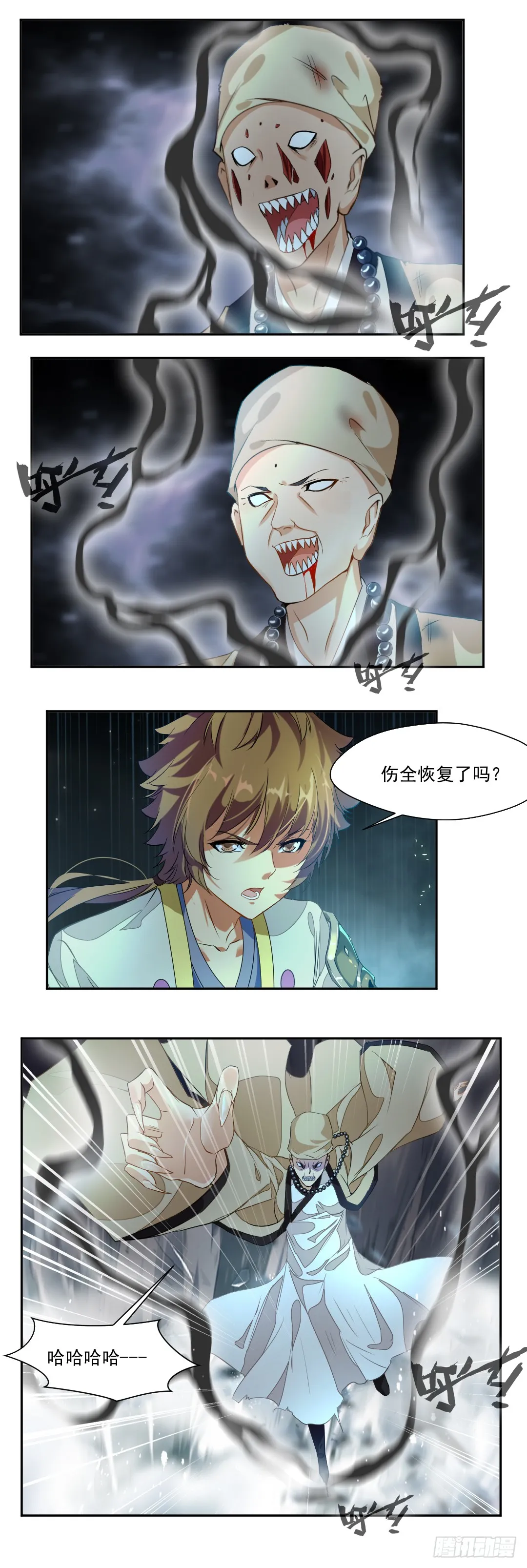 第10页