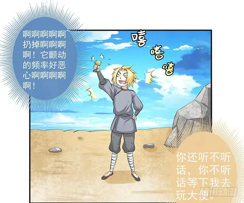 第34页