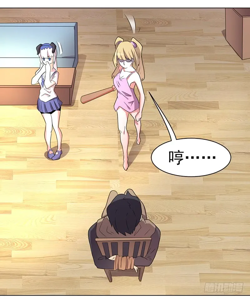 第38页
