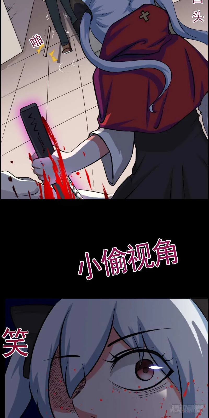 第29页