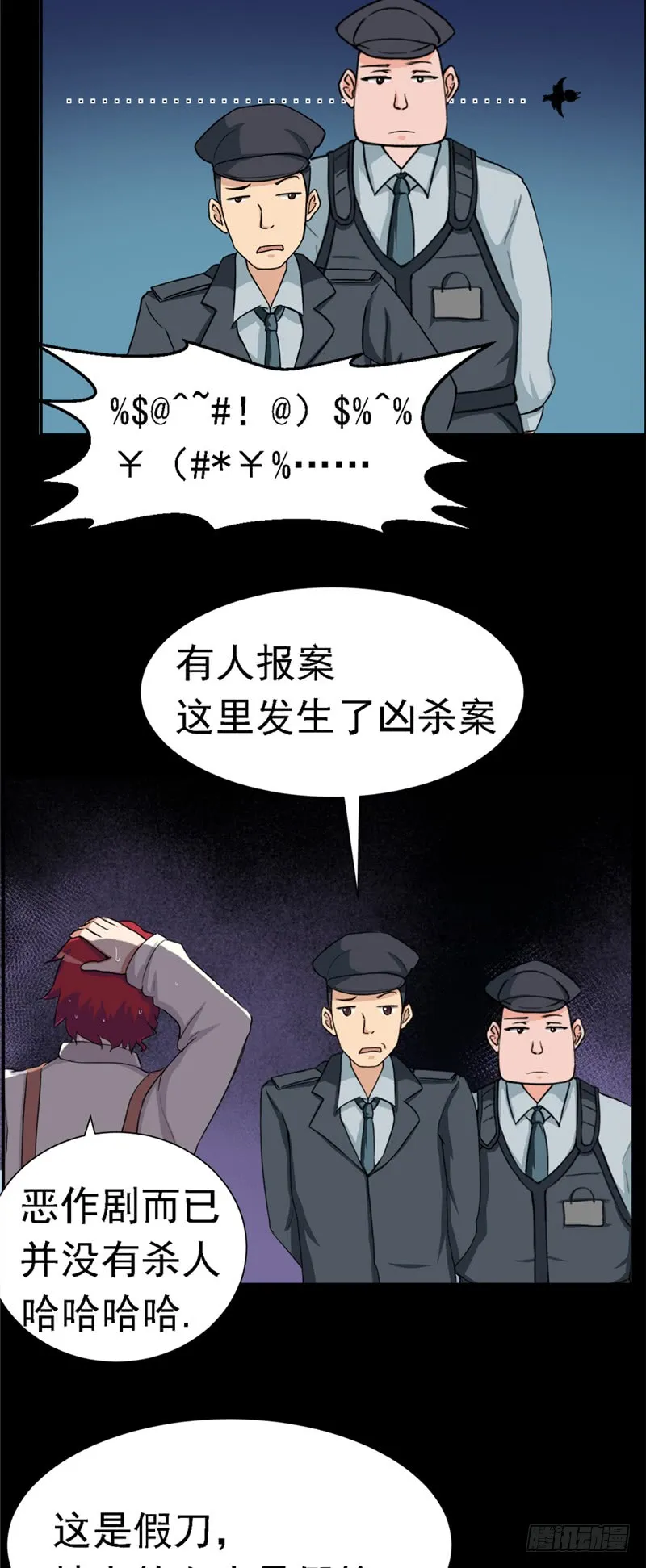 第23页