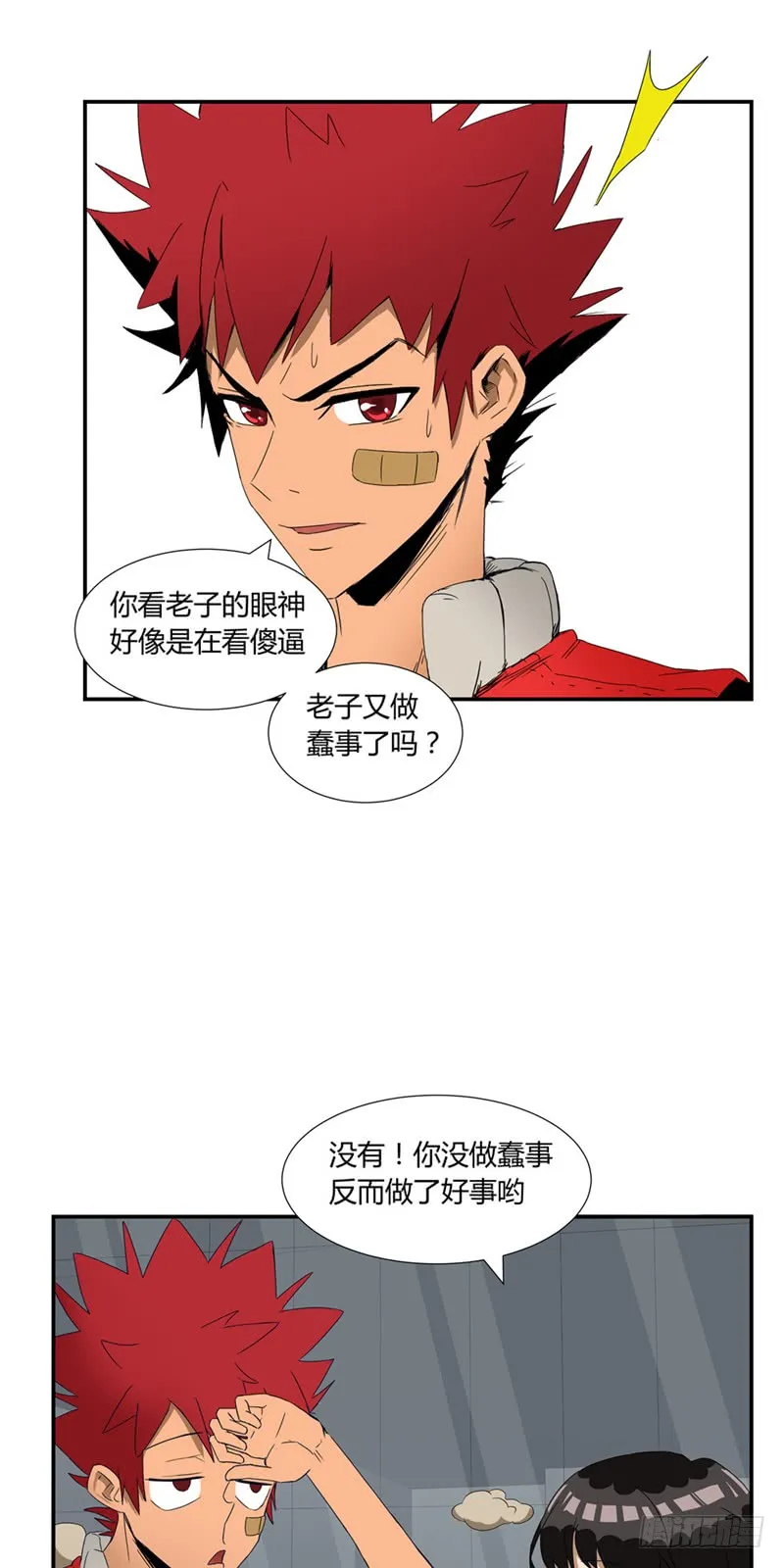 第4页