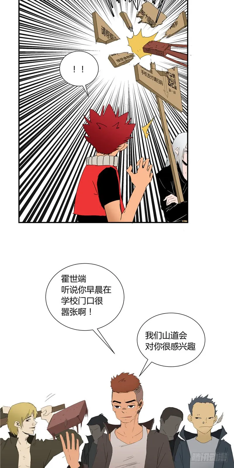 第20页