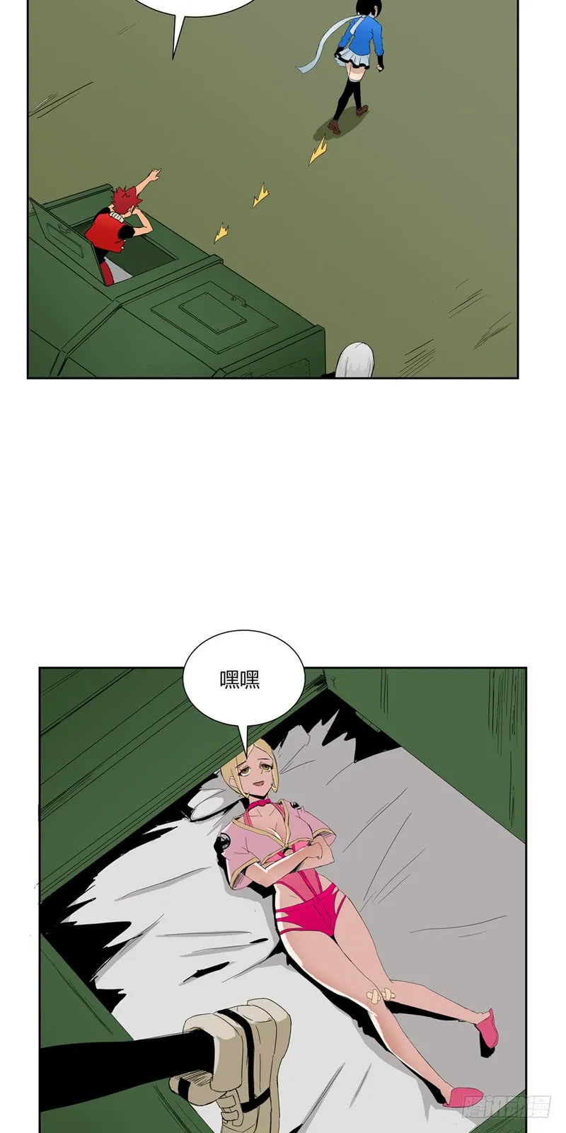 第21页