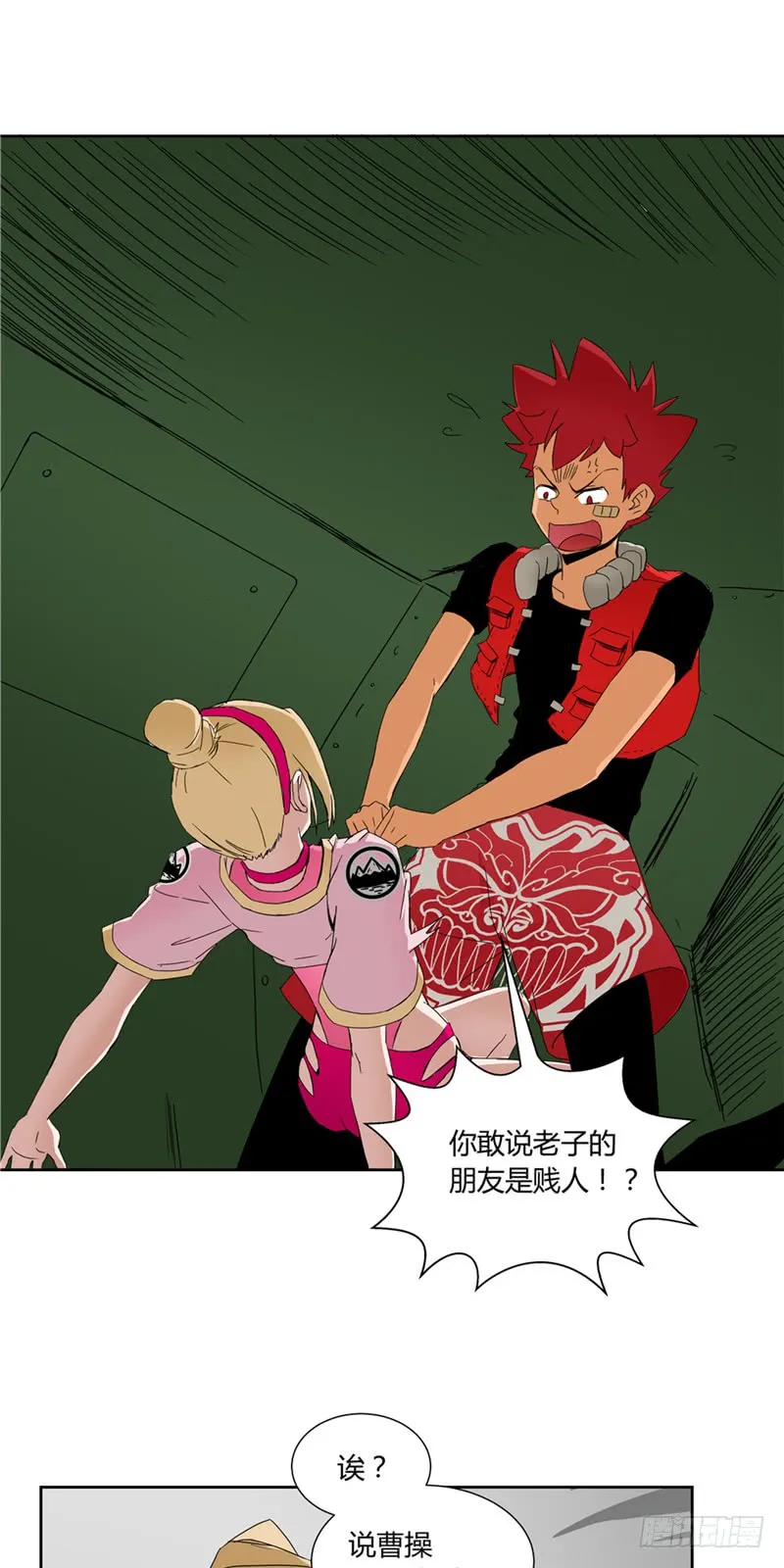 第17页